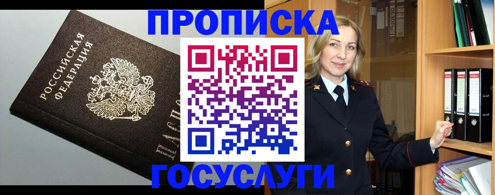 регистрация для школы в Тихвине