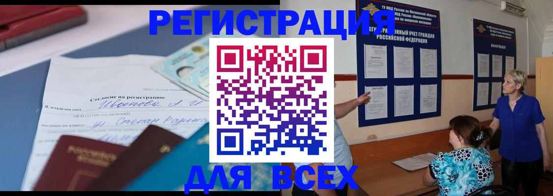 регистрация для школы в Тихвине