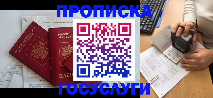 форма 3 в Тихвине